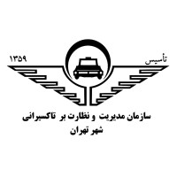 Tehran Taxi Management And Supervision Organization logo