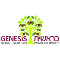 Genesis Translation logo