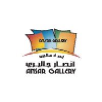 Ansar Gallery