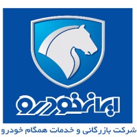 Hamgam khodro Trading and Services Company logo