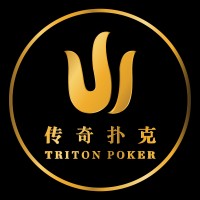 Triton Series logo