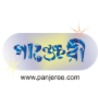 Panjeree Publications Limited logo
