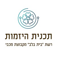 Bait Balev logo
