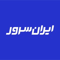 IranServer | ایرانسرور logo