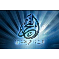Fajr TV Channel logo