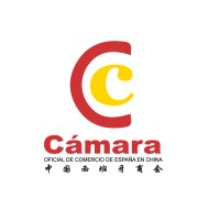 Spanish Chamber Of Commerce In China logo