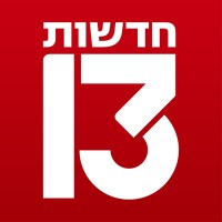 Channel 13 News Israel logo