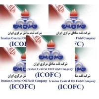 Image of Iranian Central Oil Fields Company (I.C.O.F.C)