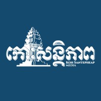 Koh Santepheap Media logo