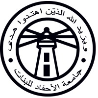 Ahfad University For Women logo