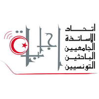 Syndicat IJABA نقابة إجابة TUNISIE logo