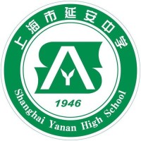 Shanghai Yan'an High School logo