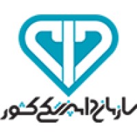 Image of Veterinary Organization of I. R. Iran