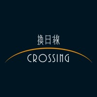 Crossing 換日線 logo