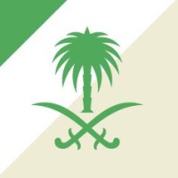 Government Entity In Saudi Arabia logo