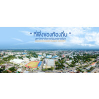 Nakhon Ratchasima Rajabhat University logo