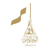 Qatar National Day Celebrations Organizing Committee logo