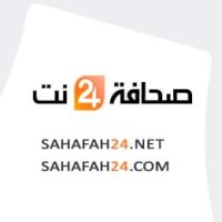 صحافة 24 نت عاجل أخبار اليمن الان logo