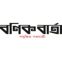 The Daily Bonik Barta logo