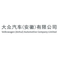 Image of Volkswagen (AnHui) Automotive Company Limited