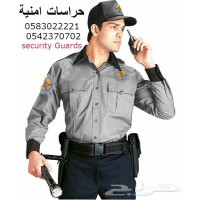 شركة حراسات امنية بالسعودية الرياض 0583022221  الرياض الرياض  الرياض بالرياض الرياض الرياض logo