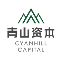 Cyanhill Capital 青山资本 logo