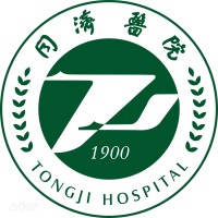Image of TongJi Hospital, Huazhong University of Science and Technology