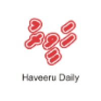 Haveeru Daily And Subsidiaries logo