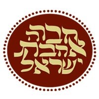 Chevra Ahavas Yisroel logo