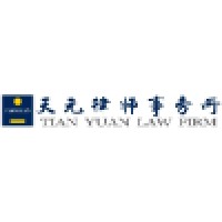 Tian Yuan Law Firm logo