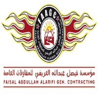 Al Arifi Group Of Companies logo