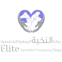 Elite Vet Clinic logo
