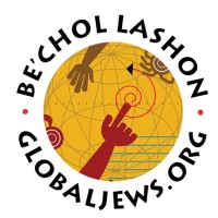 Be'chol Lashon logo