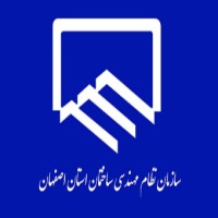 Esfahan Construction Engineering Organization logo