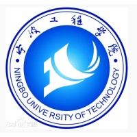 Ningbo University Of Technology logo