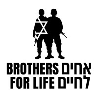Brothers For Life - Achim La'Chaim logo