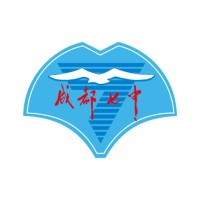 Chengdu No.7 High School logo