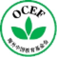 Overseas China Education Foundation logo