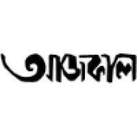 Aajkaal logo