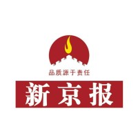 Image of 新京报