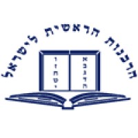 Chief Rabbinate Of Israel logo