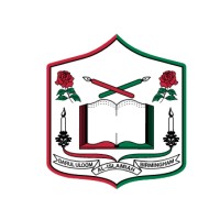 Darul Uloom Islamic High School logo