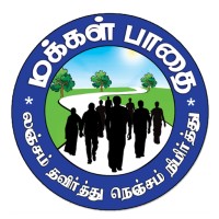 Makkal Pathai logo