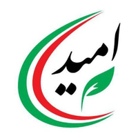 Omid Iranian Foundation(بنیاد امید ایرانیان) logo