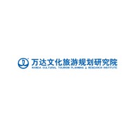 Wanda Cultural Tourism Planning & Research Institute (CTI) logo