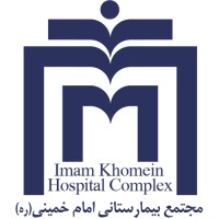 Image of Imam Khomeini Hospital