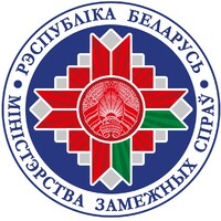 Embassy Of The Republic Of Belarus In The Swiss Confederation logo