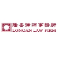 Image of Longan Law Firm