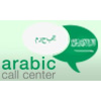 Arabic Call Center logo