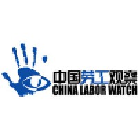 China Labor Watch logo